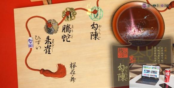 祇女神之路刀锷有什么用-第1张图片-游戏攻略日记