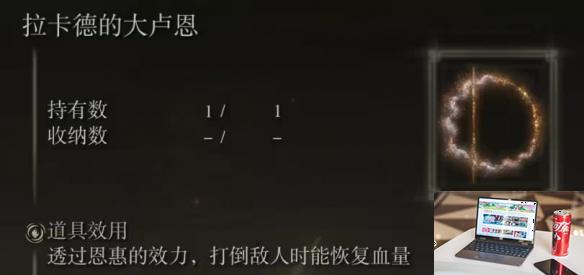 艾尔登法环dlc神授塔全收集-第7张图片-游戏攻略日记