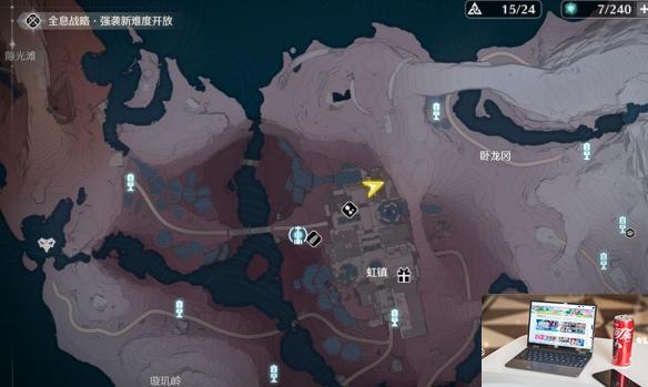 鸣潮乘霄山隐藏任务在哪触发-第1张图片-游戏攻略日记