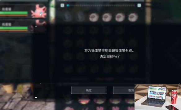 幻兽帕鲁帕鲁装扮机在哪-第8张图片-游戏攻略日记