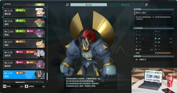 幻兽帕鲁樱花岛boss在哪-第4张图片-游戏攻略日记