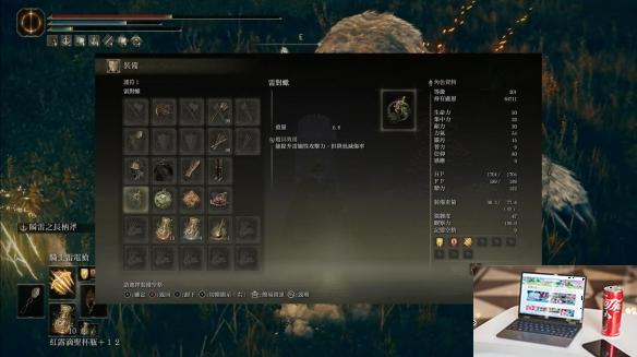艾尔登法环dlc雷电枪搭配攻略-第16张图片-游戏攻略日记