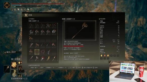 艾尔登法环dlc雷电枪搭配攻略-第14张图片-游戏攻略日记