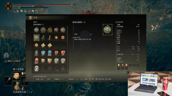 艾尔登法环dlc雷电枪搭配攻略-第17张图片-游戏攻略日记