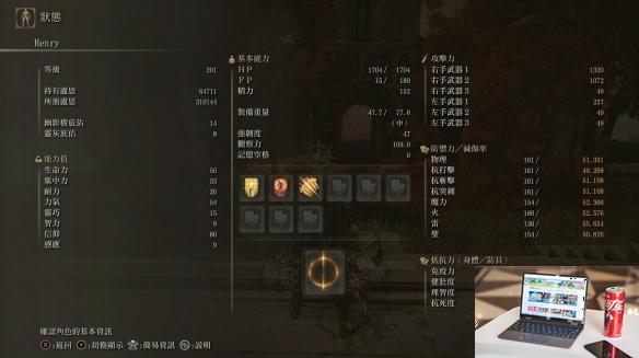 艾尔登法环dlc雷电枪搭配攻略-第22张图片-游戏攻略日记