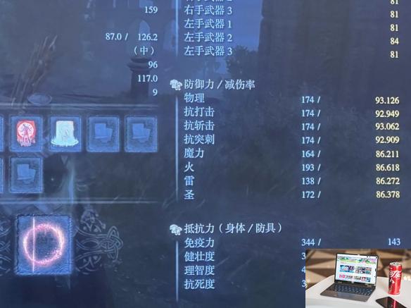 艾尔登法环dlc剑骸大剑配装分享-第2张图片-游戏攻略日记