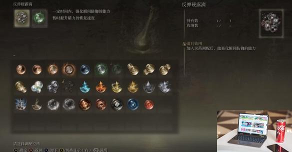 艾尔登法环dlc火焰骑士大剑平砍流配装分享-第8张图片-游戏攻略日记