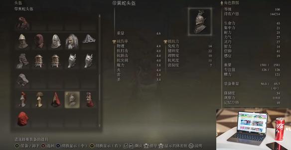艾尔登法环dlc火焰骑士大剑平砍流配装分享-第2张图片-游戏攻略日记