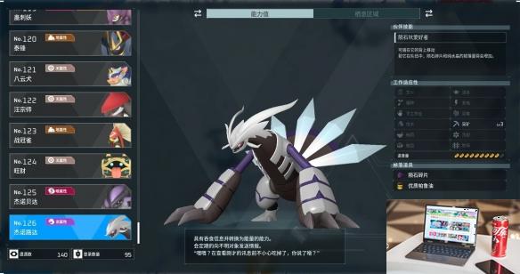 幻兽帕鲁杰诺路达配种方法-第2张图片-游戏攻略日记
