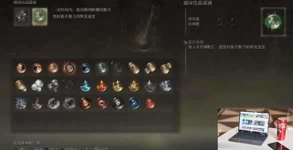 艾尔登法环dlc火焰骑士大剑平砍流配装分享-第9张图片-游戏攻略日记