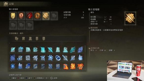 艾尔登法环dlc火焰骑士大剑怎么获得-第10张图片-游戏攻略日记