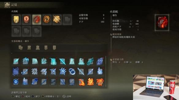 艾尔登法环dlc火焰骑士大剑怎么获得-第9张图片-游戏攻略日记