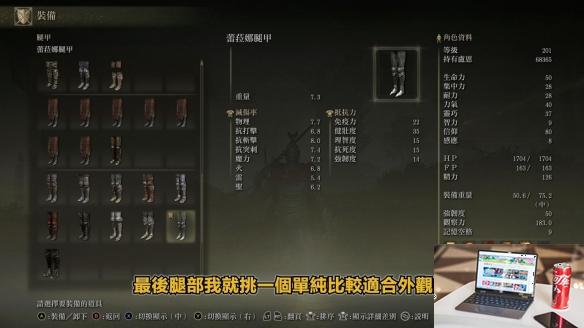 艾尔登法环dlc火焰骑士大剑怎么获得-第17张图片-游戏攻略日记