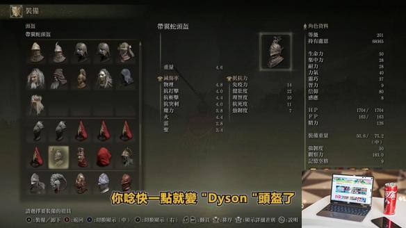 艾尔登法环dlc火焰骑士大剑怎么获得-第14张图片-游戏攻略日记
