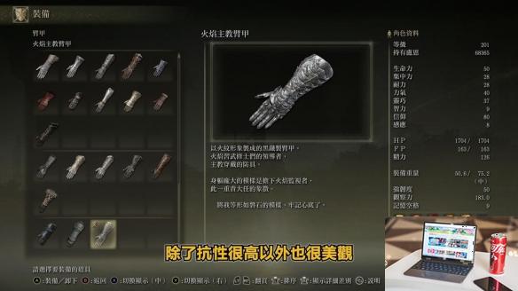 艾尔登法环dlc火焰骑士大剑怎么获得-第16张图片-游戏攻略日记