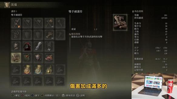 艾尔登法环dlc火焰骑士大剑怎么获得-第19张图片-游戏攻略日记