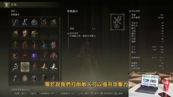 艾尔登法环dlc火焰骑士大剑怎么获得-第20张图片-游戏攻略日记