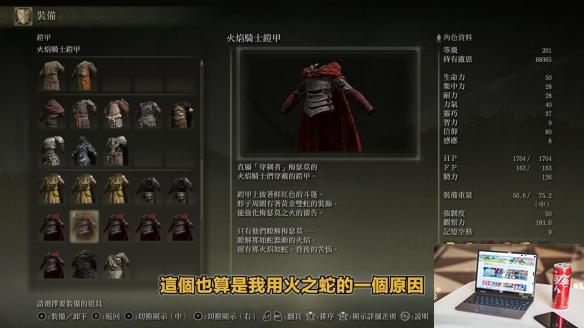 艾尔登法环dlc火焰骑士大剑怎么获得-第15张图片-游戏攻略日记