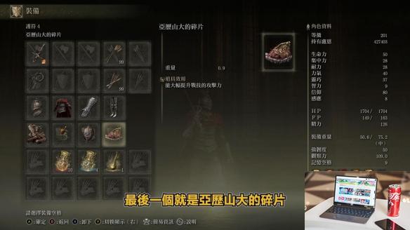 艾尔登法环dlc火焰骑士大剑怎么获得-第23张图片-游戏攻略日记