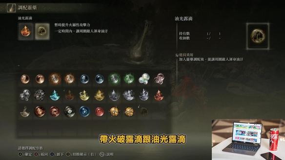 艾尔登法环dlc火焰骑士大剑怎么获得-第24张图片-游戏攻略日记