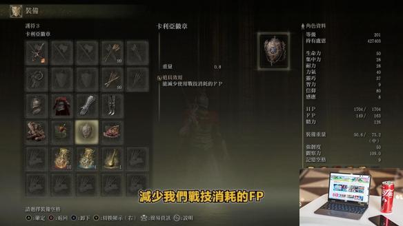 艾尔登法环dlc火焰骑士大剑怎么获得-第22张图片-游戏攻略日记