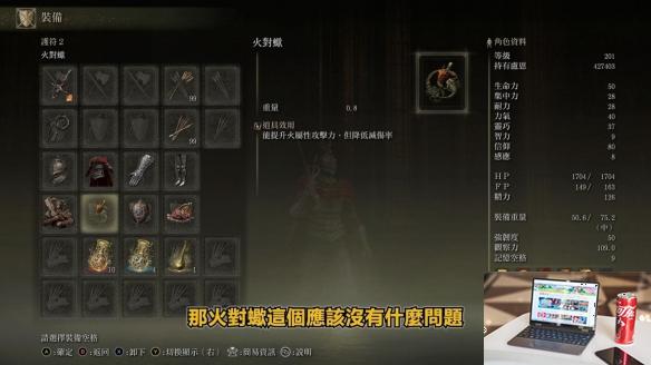 艾尔登法环dlc火焰骑士大剑怎么获得-第21张图片-游戏攻略日记