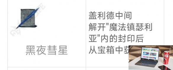 艾尔登法环dlc强力魔法推荐-第2张图片-游戏攻略日记