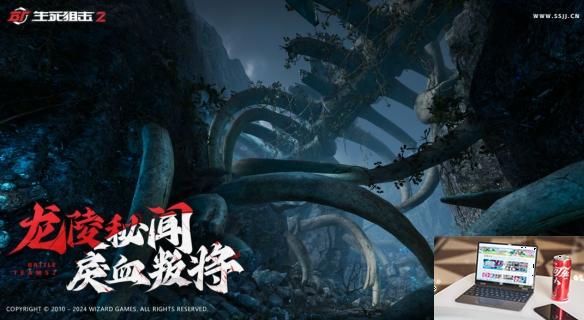 生死狙击2贰周年版本什么时候上线-第2张图片-游戏攻略日记