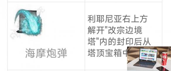 艾尔登法环dlc强力魔法推荐-第5张图片-游戏攻略日记