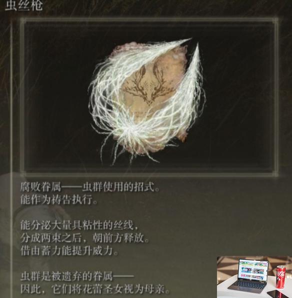 艾尔登法环dlc强力祷告推荐-第5张图片-游戏攻略日记