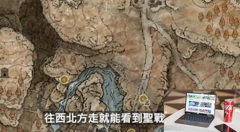 艾尔登法环火焰骑士昆兰支线攻略-第2张图片-游戏攻略日记