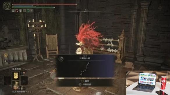艾尔登法环火焰骑士昆兰支线攻略-第10张图片-游戏攻略日记