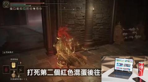 艾尔登法环火焰骑士昆兰支线攻略-第7张图片-游戏攻略日记