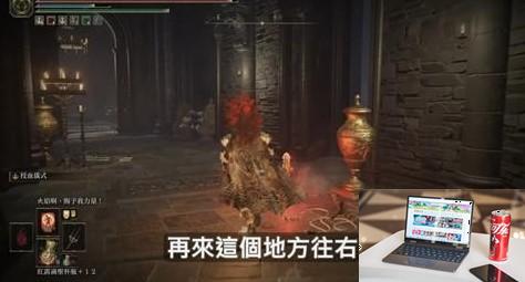 艾尔登法环火焰骑士昆兰支线攻略-第8张图片-游戏攻略日记