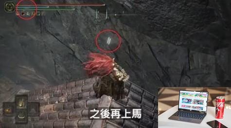 艾尔登法环火焰骑士昆兰支线攻略-第5张图片-游戏攻略日记
