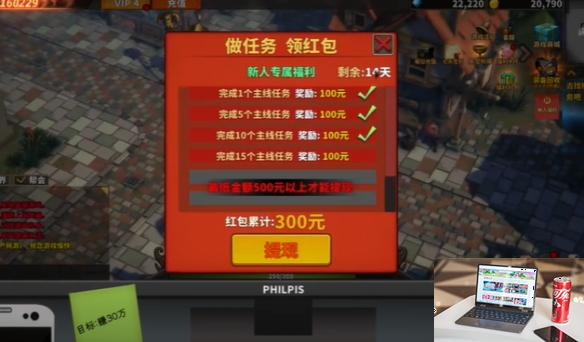 中国式网游没钱了怎么办-第1张图片-游戏攻略日记