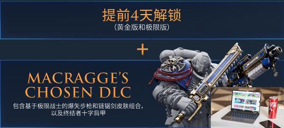 战锤40K星际战士2终极版有什么-第1张图片-游戏攻略日记