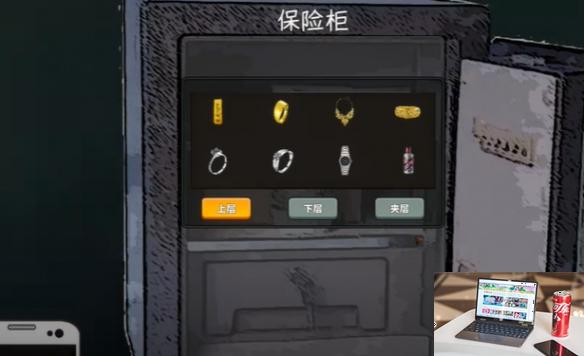 中国式网游没钱了怎么办-第2张图片-游戏攻略日记
