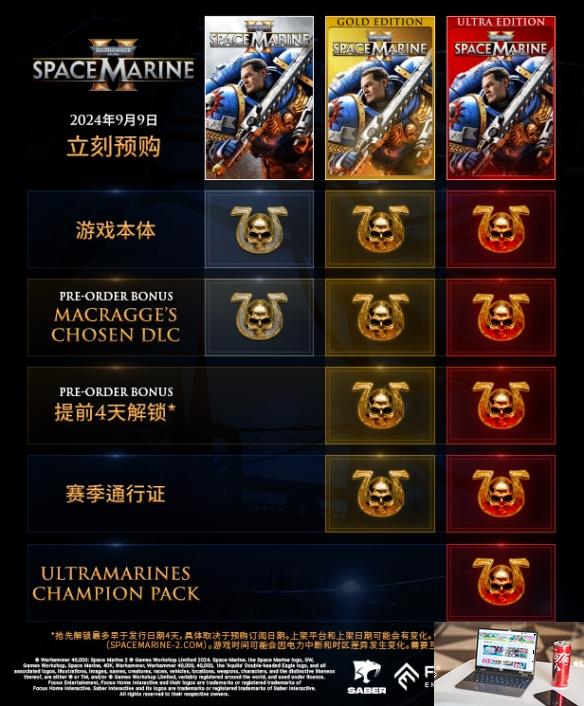 战锤40K星际战士2终极版有什么-第2张图片-游戏攻略日记