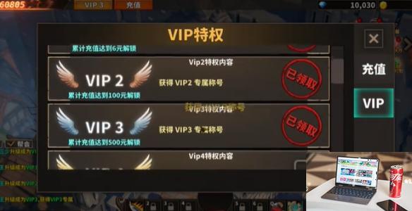 中国式网游战力怎么最高-第2张图片-游戏攻略日记