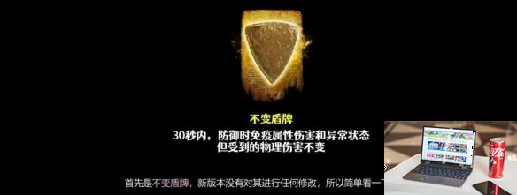 艾尔登法环dlc盾戳护符与buff选择指南-第5张图片-游戏攻略日记