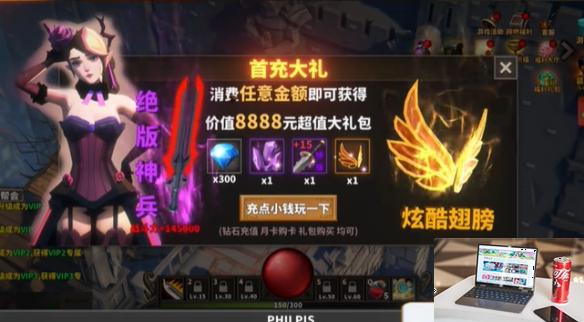中国式网游战力怎么最高-第1张图片-游戏攻略日记
