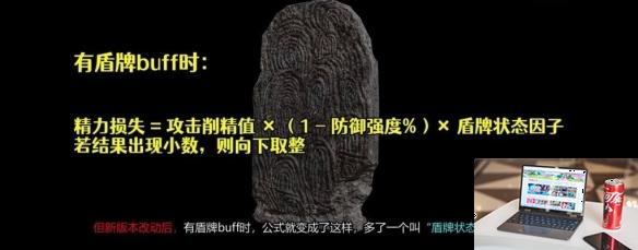 艾尔登法环dlc盾戳护符与buff选择指南-第2张图片-游戏攻略日记