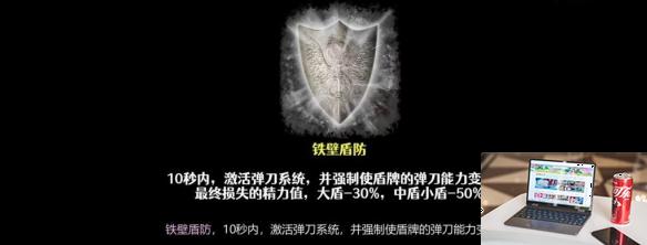 艾尔登法环dlc盾戳护符与buff选择指南-第4张图片-游戏攻略日记