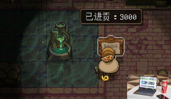 矿坑之下进贡房在哪-第1张图片-游戏攻略日记