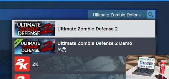 Ultimate Zombie Defense 2下载方法-第1张图片-游戏攻略日记