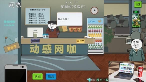 中国式网游游戏错误怎么办-第1张图片-游戏攻略日记