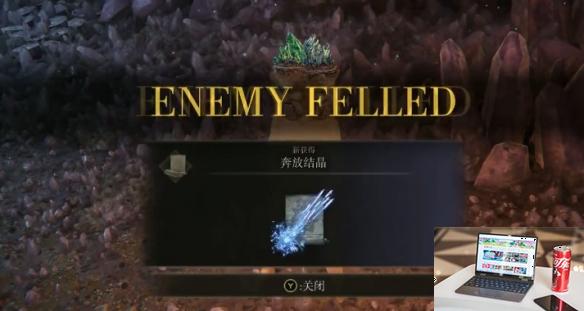 艾尔登法环腐败结晶人矛&手杖&圆刀刃怎么打-第6张图片-游戏攻略日记