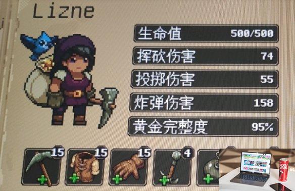 地下矿工偷偷怪女王怎么找-第1张图片-游戏攻略日记