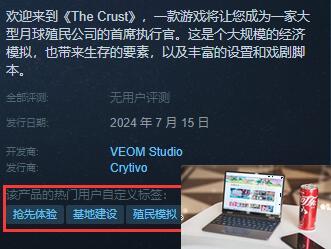 地壳是什么类型游戏-第1张图片-游戏攻略日记